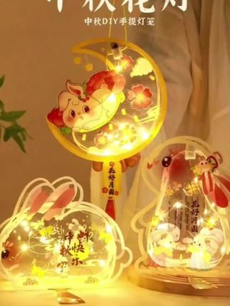 新款中秋节花灯 国潮兔子发光立体灯笼 儿童花灯手工diy材料包挂饰,真的太好看了 #玉兔灯笼 #中秋灯 #小灯笼 #亲子手工#手工灯笼diy