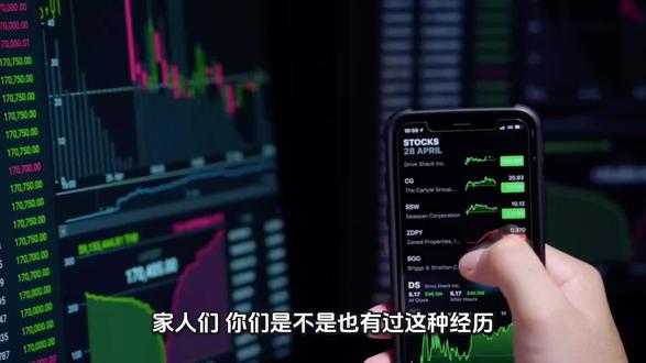 你以为的抄底会不会是庄家给你画的饼?#黄金 #积存金 #金价行情 #金价走势 #金价