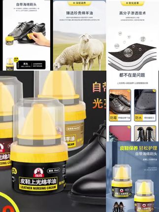 【3瓶】标奇皮鞋上光绵羊油黑色真皮保养油无色通用护理高级鞋油