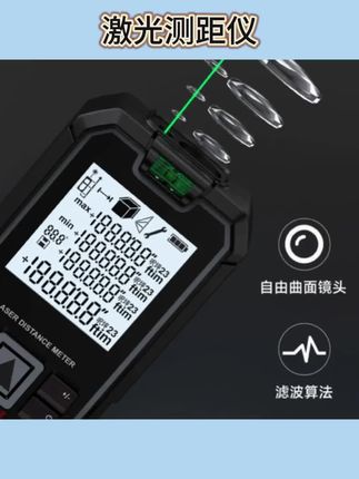 #激光测距仪 德力西绿光测距仪高精度手持室外专用距离测量电子尺激光测距仪#激光电子尺 #测距仪 #勾股测量 #面积测量仪