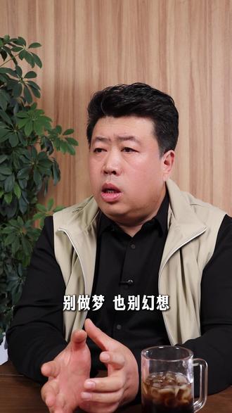 你以为年轻人很叛逆,其实他们很清醒! 不盲从、不内耗、不将就,不被情绪绑架,不被世俗定义。他们嘴上摆烂,心里有数;看似随性,实则通透。知道自己要什么,更知道不要什么。清醒独立,温柔有棱角,这届年轻人,活得比谁都明白。
#当代年轻人 #人间清醒 #年轻人现状 #情绪稳定 #自我成长