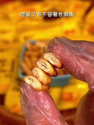 豫吉营养鱼骨咸味饼干早餐风味零食饼干儿童咸味解馋岩烧美味韧性