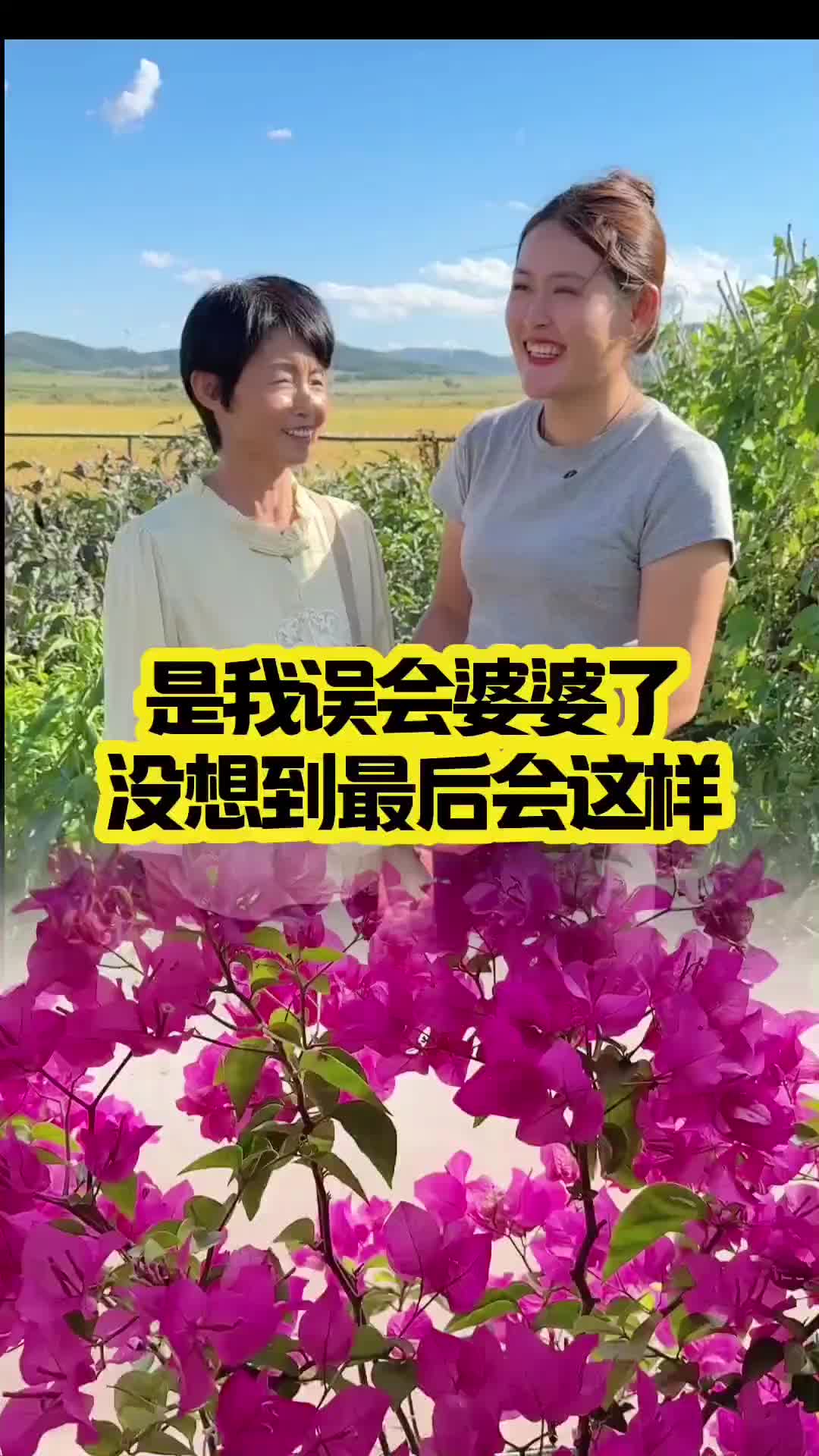 #玻色因山羊奶霜