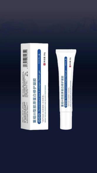 【qhy护理膜✅】重组胶原蛋白修护buzo净颜修复凝胶身体乳霜全身可用