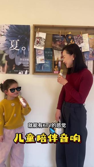 终于被我发现一款超好用的智能音响了,还有小度功能#音响#纽曼kk700#智能家居 #小度音响 #家庭教育 #儿童益智