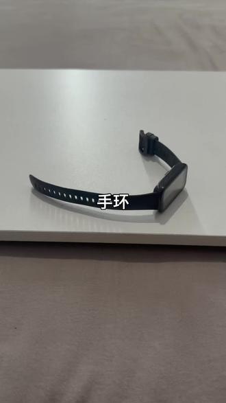买手环或者智能手表,还要看看自己用的什么手机,小心不兼容 #电子爱好者好物分享 #创作者中心 #创作灵感 买手环或者智能手表,还要看看自己用的什么手机,不兼容是个大问题