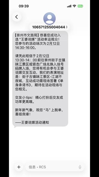 哦和注定无缘了塞#王婆说媒