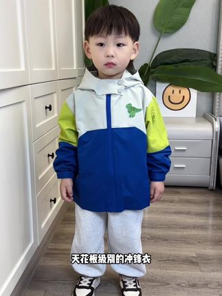 #齐齐熊冲锋衣 大品牌的果然不一样,这款男女宝都能穿,品质真的太了!#儿童冲锋衣 #高品质童装