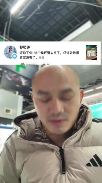 机械硬盘坏道恢复数据#硬盘数据恢复