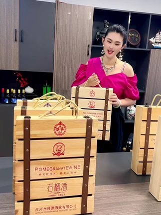云南石榴酒,商务洽谈,送人送礼特别合适,木盒包装,一箱4瓶#石榴酒 #果酒 #中秋节