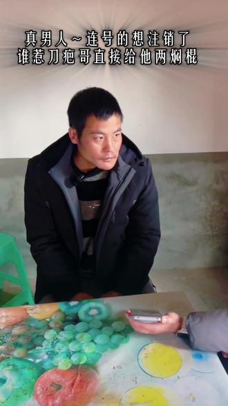 刀疤哥不怕粉丝跑,粉丝现在都害怕刀疤哥跑了@荒野刀疤哥 #刀疤哥 #七星山