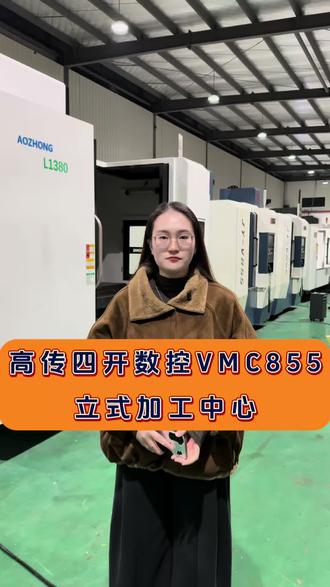 发那科MFPlus系统,台湾健椿BT40主轴,直联12000转,24把刀臂式刀库。三轴台湾上银45滚柱线轨。主轴功率11kw,加装美德龙对刀仪#cnc加工中心 #机械加工 #数控加工 #制造业#恒崎机械