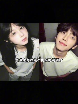 你年少,我飘渺......我爱得静悄悄ai口令和教程来了!#豆包ai#豆包出大片有两把刷子#肉麻的调调你不会知道#静悄悄#肉麻的调调 静悄悄拍照ai生图指令肉麻的调调拍照ai生图指令豆包P图ai口令