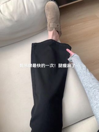 我的入秋神裤!腿瘦麻了……#穿搭 #牛仔裤 #显高显瘦显腿长 #显瘦穿搭 #阔腿裤 @DOU+小助手