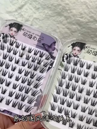 新品青丘狐真的美疯了!应该没人会拒绝这么好看的睫毛吧!!! #假睫毛分享 #新手化妆教程 #假睫毛 #睫毛分享 #狐系眼妆