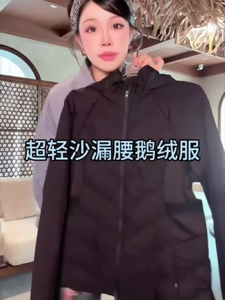 @老杨的私服(9月21号新疆大新🔥) #羽绒服#轻薄羽绒服 #舒服又百搭 #秋冬穿搭 #女装