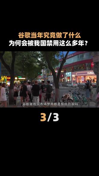 谷歌搜索引擎怎么不能用了 56cb76712f9c4af6a4b9ac6036fca39d~tplv-dy-resize-origshort-autoq-75:330.jpeg?x-expires=1996743600&x-signature=tCeD7vefRp%2Bu533X9nx3KPiwT%2B4%3D&from=3213915784&s=PackSourceEnum_AWEME_DETAIL&se=false&sc=cover&biz_tag=pcweb_cover&l=2023041319201380F5539D78F0A31323E1
