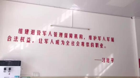 退役军人如何年审呢?为什么要年审呢?