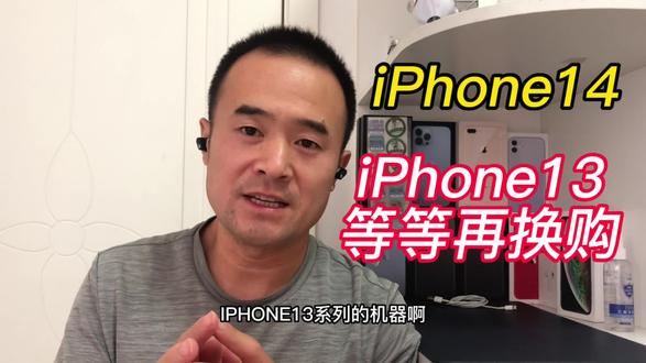 苹果13pro max今日价格国行 0af23b2f69cd4400a2209cb9fd44dcbf~tplv-dy-resize-origshort-autoq-75:330.jpeg?x-expires=1992542400&x-signature=RtSoDodLTrYd7BaIZfsJVMwaccg%3D&from=3213915784&s=PackSourceEnum_AWEME_DETAIL&se=false&sc=cover&biz_tag=pcweb_cover&l=021677183568897fdbddc030013032c1641b616600000ac91704b