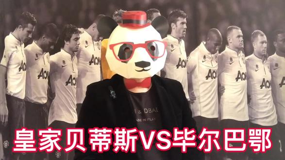 今日西甲,皇家贝蒂斯VS毕尔巴鄂竞技!
#西甲#