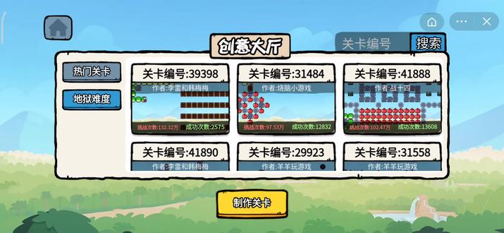 贪吃的苹果蛇自制关卡31848通关攻略