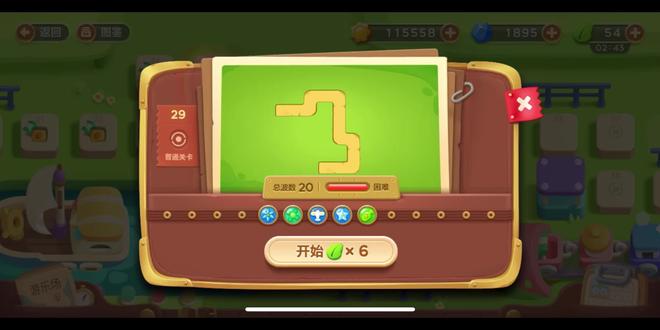 《保卫萝卜3-游乐场》第二十九关@DOU+小助手#保卫萝卜3通关秘籍 #保卫萝卜3 #保卫萝卜