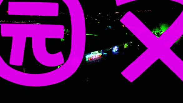 漯河沙澧公园又添新景