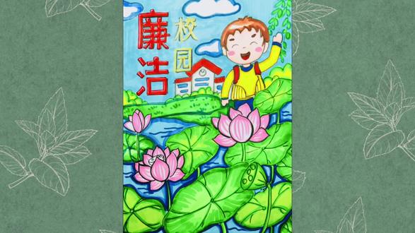 廉洁校园手抄报怎么画? #手抄报 #廉洁 #美术作业