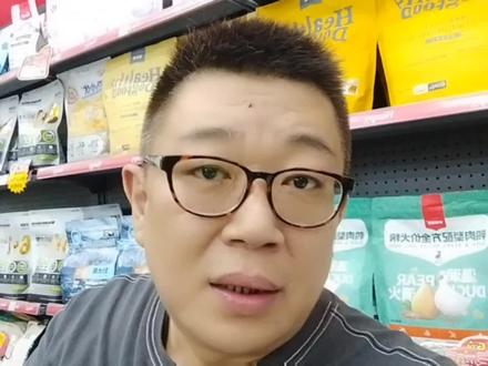 宠物看病用保险吗?#经验分享 #宠物知识#诚信经营