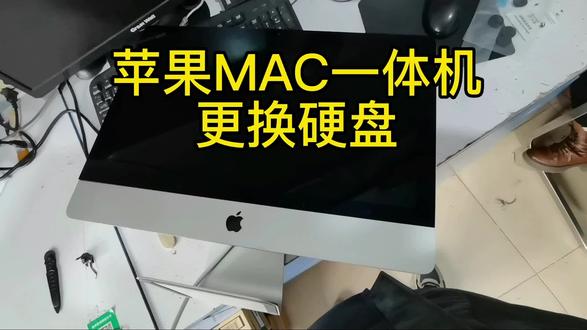 苹果一体机维修 #拆机 #修电脑 #苹果一体机维修 #苹果一体机拆机