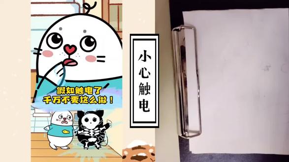 佳萌学堂之小心触电 #可爱简笔画 #简笔画 #简笔 #简笔画的日常 #灵魂画手 #画渣本渣