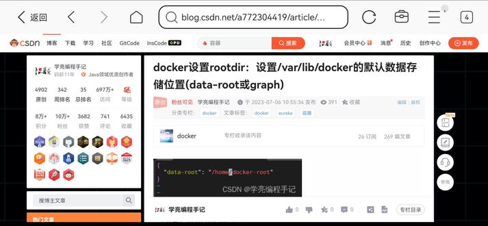docker设置rootdir根目录:设置docker默认数据存储位置 #docker