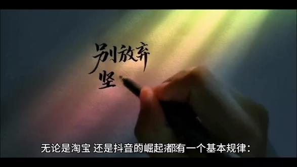 任何事物崛起都是从边缘开始的 #思维认知 #知识分享 #经济 #商业思维 #商业新说 #商业智慧 #机遇 #传统行业转型 #趋势 #经济学