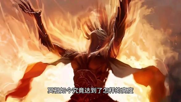万古神帝:碧落关行动尸魇一脉被清除,尸魇跟冥祖是不是闹翻了!