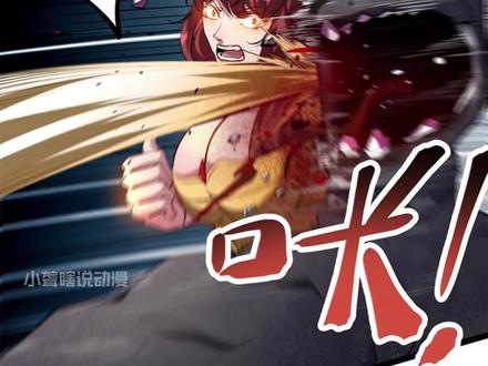 影子260：跑路 #漫画解说 #漫画 #漫画推荐