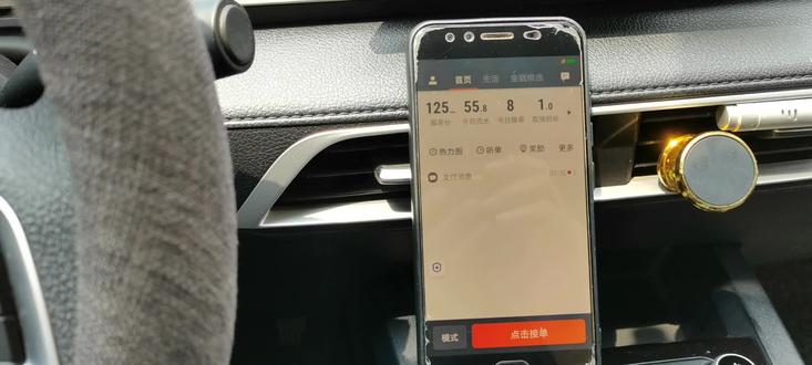 滴滴.高德.哈啰.帮邦行四个平台一起开看看一天能搞多少钱#网约车