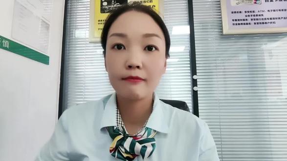 银行卡限额处理办理