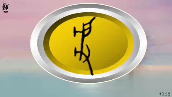 “爿+双手”形象的甲骨文演变成什么字?这几个又是什么字?#甲骨文 #趣味识字 #神奇的汉字