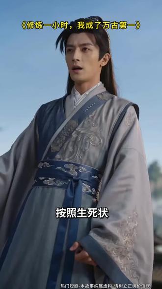 #电视剧老舅大结局 #短剧