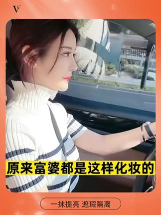 神仙颜值素颜霜,五合一,面霜+遮瑕膏+隔离+精华+素颜霜,提亮遮瑕不假白、无需卸妆。轻松打造素颜裸妆!