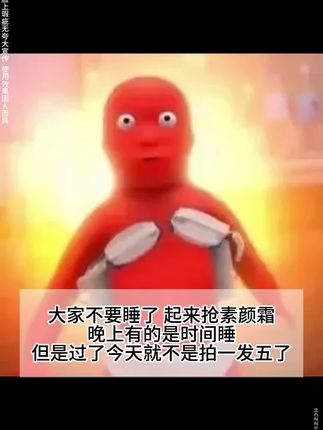 懒人必备# éll美白素颜霜 素颜气质直接拉满,懒得化妆的姐妹们真的不要错过