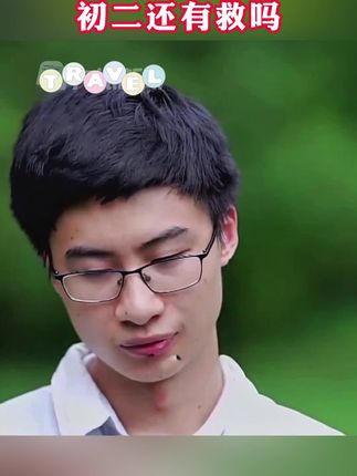 初中生家长们,暑假一定要给孩子准备这本初中五大科核心考点一本通,必考知识和必考题型都帮孩子总结好了#知识点总结