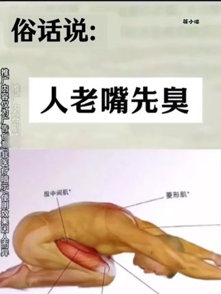 嘴巴香香的!一张嘴就赢吗了?#生活科普 #嘴巴香香 #筷小喵益生菌口香微泡片