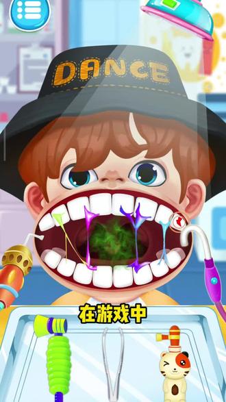 饭后来一把,消食又解压!