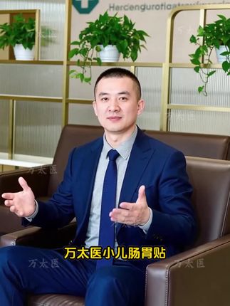 孩子脾胃弱,吸收差,是肠胃吸收不好,快试试这个