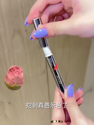 这是我要表白一万次的口红,好看还不贵上嘴很顺滑,涂起来的颜色