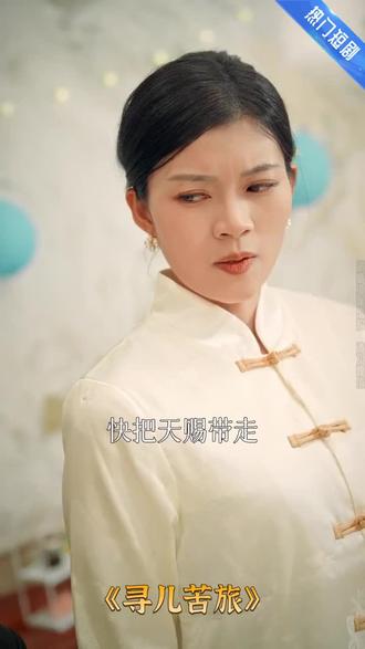 找到免费短剧了,内容超棒,赶紧来看!