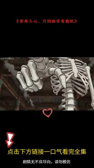 {高分短剧},看完让你热血沸腾!