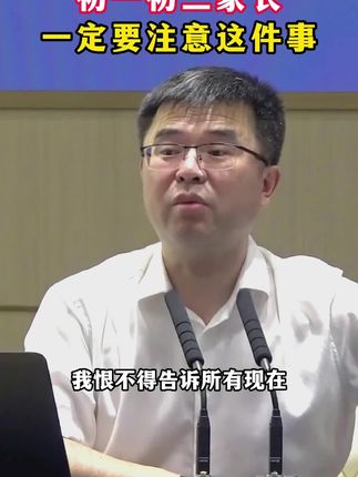如果你的孩子上初中,那么你一定要给他选一本初中五大科核心考点一本通