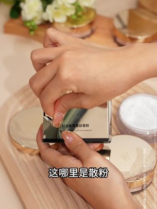 被出油脱妆搞得心态崩了?FV 定妆粉平价又给力!定妆 + 控油 + 轻薄!真的太可了!新手放心入不踩雷!